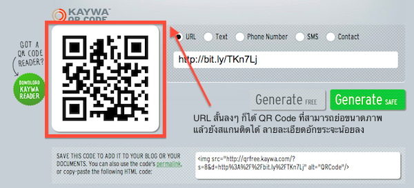 เอา URL นี้ไปลง Bit.ly ก่อน แล้วค่อยเอามาสร้าง QR Code