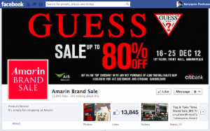 หน้าแรก Amarin Brand Sale