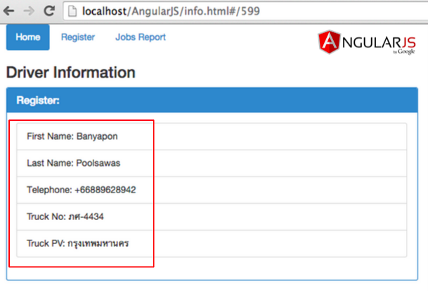 Photo of AngularJS กับการ GET ข้อมูล http เพื่อเปลี่ยนหน้าด้วย $location