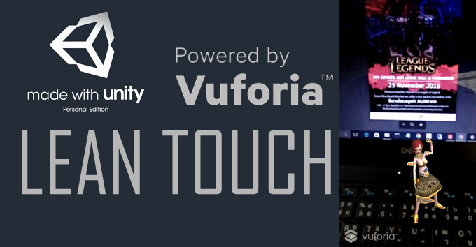 Photo of Unity: การใช้งาน Lean Touch ร่วมกับ Vuforia บนแอพ AR