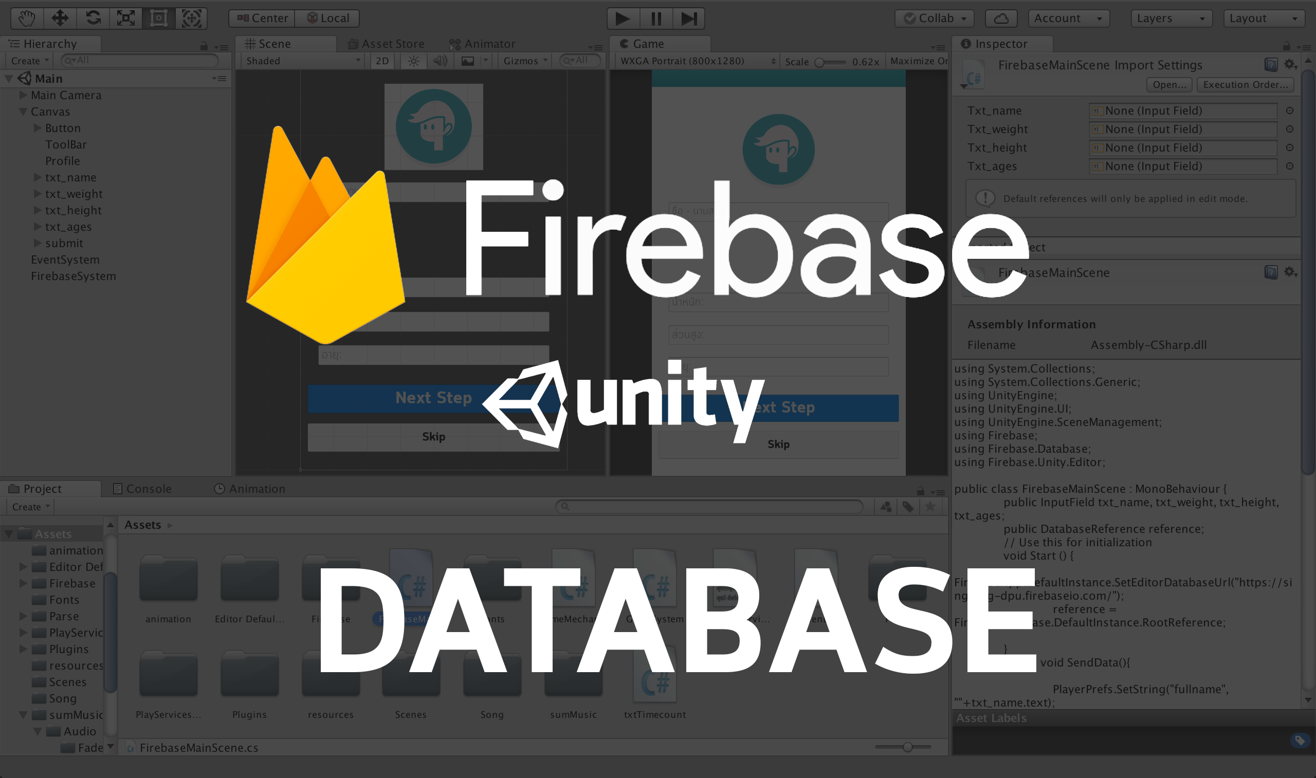 Photo of เขียนเกมด้วย Unity การเก็บข้อมูลออนไลน์ขึ้น Firebase Real-Time Database