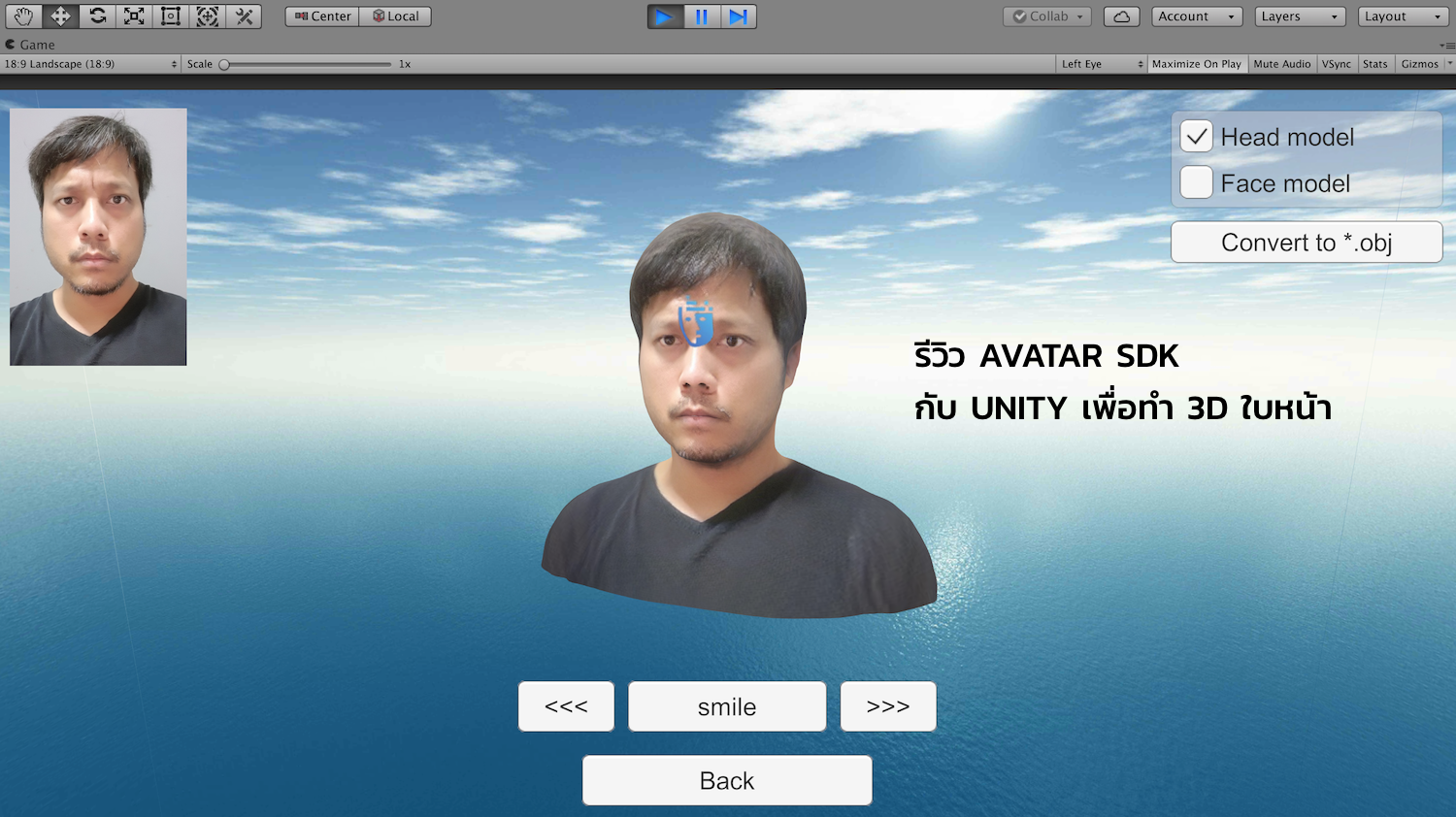 Photo of รีวิว Avatar SDK ทำงานร่วมกับ Unity สร้าง 3D ใบหน้าจำลองของเรา