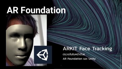 Photo of AR Foundation บน Unity การจับใบหน้าด้วย ARKit Face Tracking ทั้ง iOS และ Android
