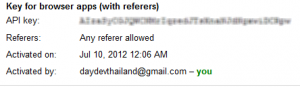 นำค่า API Keys มาใช้ครับ