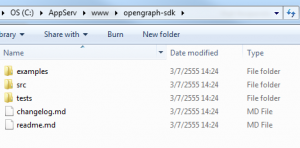 แตกไฟล์นามสกุล ZIP ให้ออกเป็นโฟลเดอร์แล้วนำไปวางไว้ในหน้าเว็บไซต์ที่เราจะทดสอบ SDK