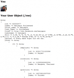ค่าตัวแปรบน Open Graph API