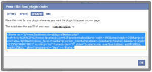 สร้าง Like Box Widget แล้วเอา Script มา
