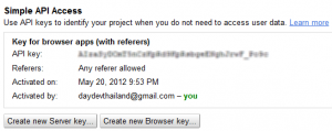 ดึงเอา APIs ของ Google ออกมา