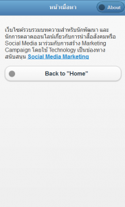 หน้า Content รายละเอียด
