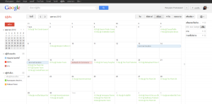 ตั้งค่าปฏิทินของ Google Calendar