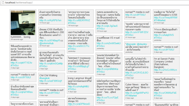 ดึง Feed ที่มีรูปภาพ และ ข้อความบน timeline ของ @daydev