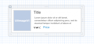 ตัวอย่างที่ผมวางลงไป ผมปรับความสูงเป็น 114 px แล้วใส่ UI ทุกตัวลงไป
