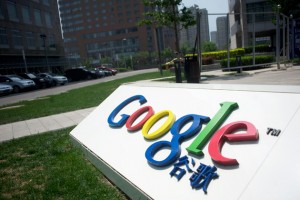 Google ประเทศจีน