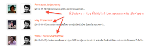 ตัวอย่างการดึง Inbox ของผม