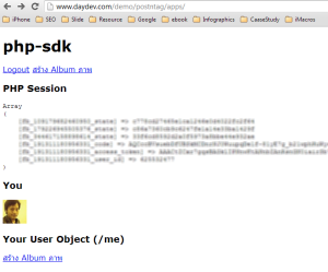 เข้า Login ด้วย Facebook