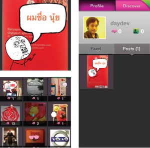 ลองสร้าง ดูครับ
