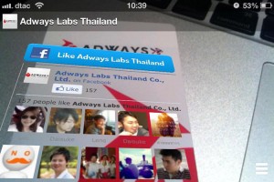 Augmented Reality ลอยขึ้นมาบน นามบัตร