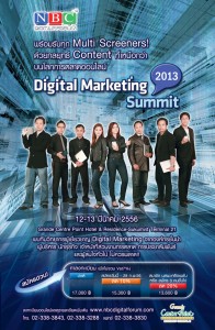 Digital Marketing Summit 2013