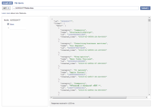ทดสอบการส่งข้อมุลผ่าน Graph API Explorer ได้ก่อน