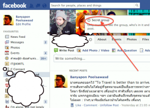เข้าร่วม Secret Group สัก Group แล้วโพสท์