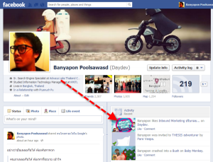 Facebook Activity ปรากฏที่หน้า Pr