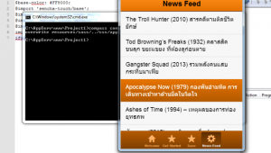 เปลี่ยน Theme ของ Sencha Touch ด้วย SASS และ Compass บน Windows และ OS X