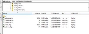 ไฟล์ท้หมดใน FTP