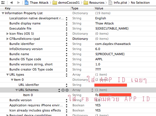 Screen Shot 2556-11-11 at 6.24.21 PM