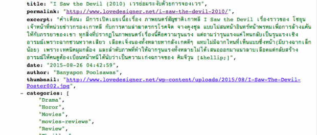 Screen Shot 2558-10-04 at 1.34.46 PM