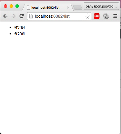 Screen Shot 2558-10-27 at 10.48.48 PM